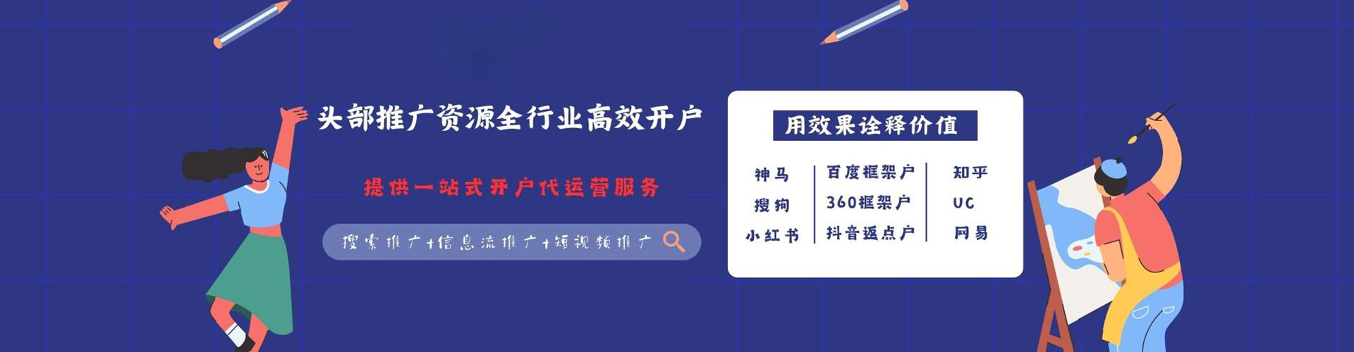 定结sem运营