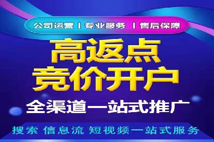 优化sem竞价账户，提升品牌曝光度——案例解读